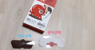 나이팅게일 TAKO PACK NOSE [문어코팩] — 4점을 준 리뷰어가 2017년 1월 올린 사용 사진