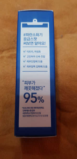 이영실님이 올린 리뷰 사진 1