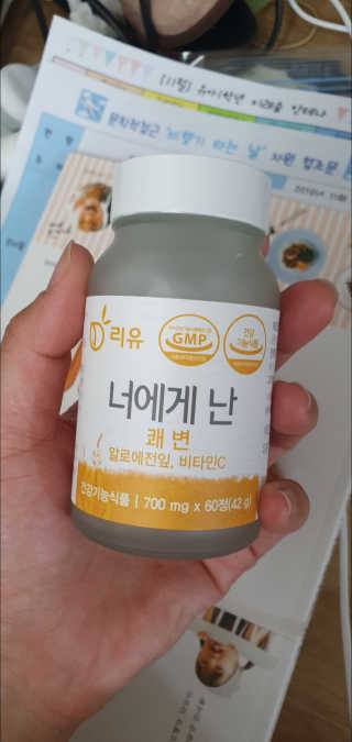 박한나님이 올린 리뷰 사진 1