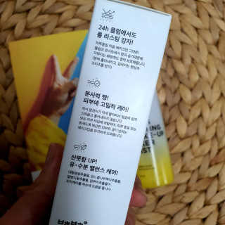 보호보호 롱라스팅 메이크업 픽서 미스트 — 5점을 준 리뷰어가 2020년 2월 올린 사용 사진