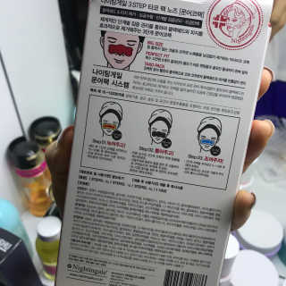 나이팅게일 TAKO PACK NOSE [문어코팩] — 5점을 준 리뷰어가 2018년 7월 올린 사용 사진