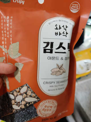 더빈트 와삭바삭 김스낵 — 5점을 준 리뷰어가 2019년 12월 올린 사용 사진