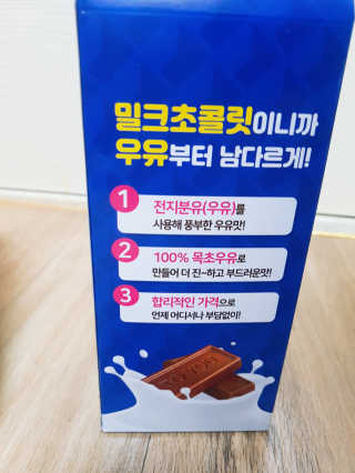 롱롱님이 올린 리뷰 사진 3