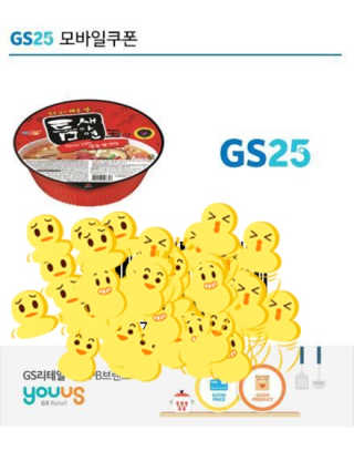 0.8L 공팔데이 0원하라 [퀴즈 이벤트] — 3점을 준 리뷰어가 2019년 7월 올린 사용 사진
