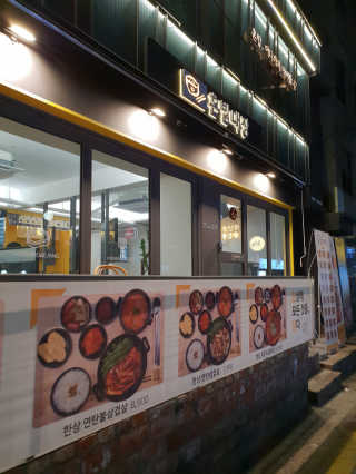 Charcoal님이 올린 리뷰 사진 4