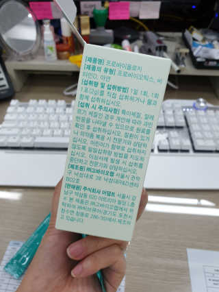 유니니니님이 올린 리뷰 사진 3