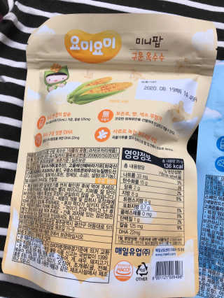 요미요미 미니팝 — 5점을 준 리뷰어가 2019년 12월 올린 사용 사진