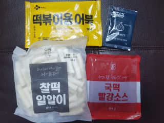 추억의 국민학교 떡볶이 시그니처국떡 + 추억의국떡 3종 — 4점을 준 리뷰어가 2019년 9월 올린 사용 사진