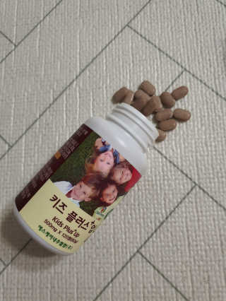 비타맘 키즈플러스업 성장기 어린이 멀티비타민미네랄 120정 — 5점을 준 리뷰어가 2020년 2월 올린 사용 사진