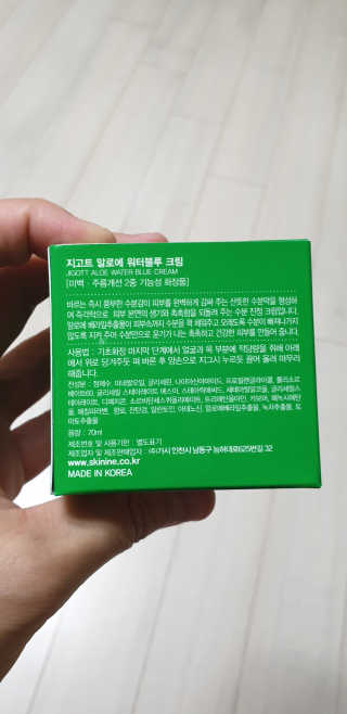 날자곰님이 올린 리뷰 사진 3