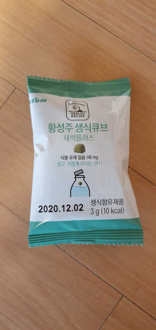 건빵먹쟈님이 올린 리뷰 사진 3