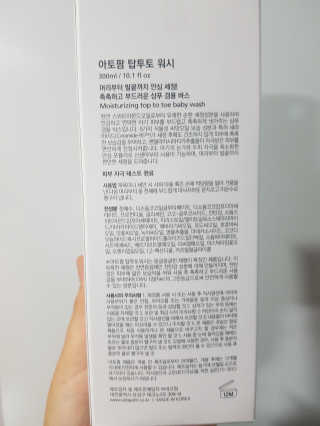 예쁘니님이 올린 리뷰 사진 2