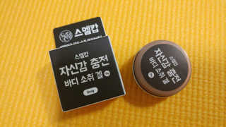 썸이님이 올린 리뷰 사진 1