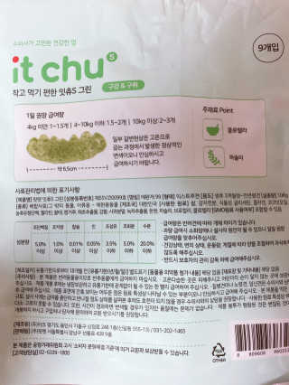 김콩콩님이 올린 리뷰 사진 3