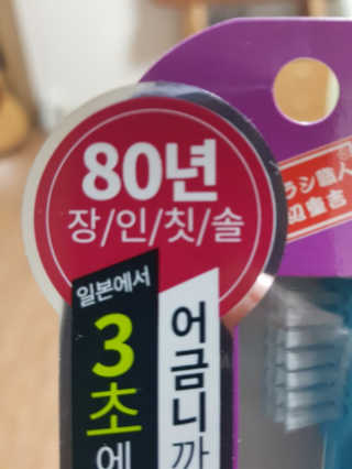 다사장님이 올린 리뷰 사진 2