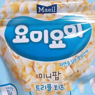 안뇽안뇽님이 올린 리뷰 사진 1