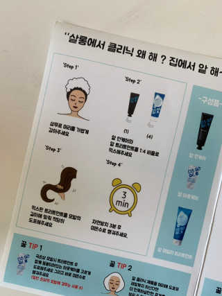 홈앤살롱 집에서 하는 모발클리닉 디스 이즈 앝 — 4점을 준 리뷰어가 2019년 8월 올린 사용 사진
