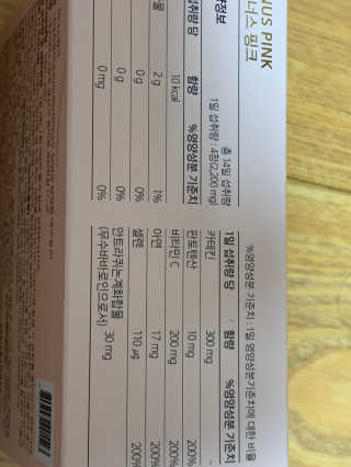 이너스코리아 이너스핑크 — 5점을 준 리뷰어가 2019년 9월 올린 사용 사진
