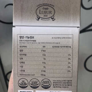 [하우투잇] 뤼에르 쿠르브 블랙 10ml x 30포 총 300ml — 3점을 준 리뷰어가 2020년 3월 올린 사용 사진