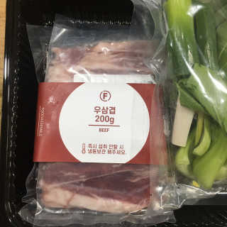 ㄴ모오러님이 올린 리뷰 사진 4