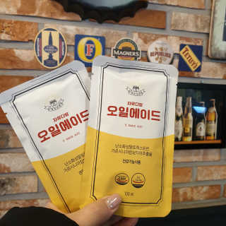 자유다방 오일에이드 가벼운 5일 다이어트플랜 — 4점을 준 리뷰어가 2020년 2월 올린 사용 사진