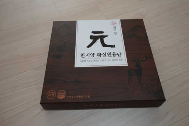 천지양 황실 홍삼정 스틱 리뷰 사진