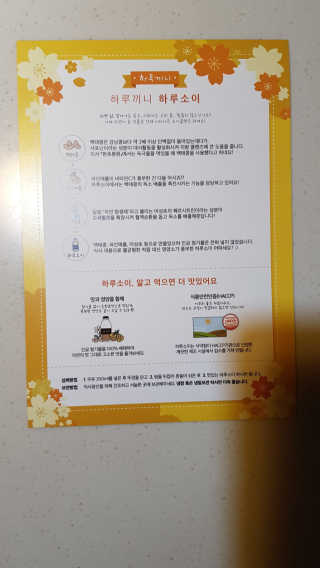 BooKyongKwon님이 올린 리뷰 사진 2