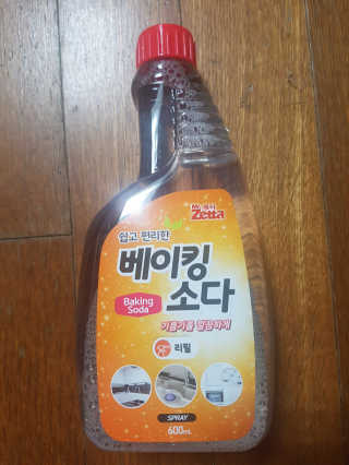 [제타매직클리너] 베이킹소다 세트 — 5점을 준 리뷰어가 2018년 8월 올린 사용 사진