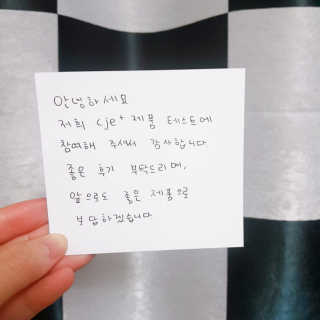 JinaHong님이 올린 리뷰 사진 2