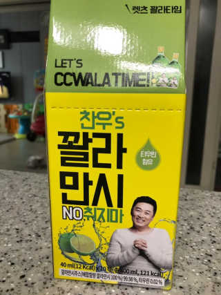 정찬우 꽐라만시 [찬우s] 꽐라만시 NO취지마 — 5점을 준 리뷰어가 2019년 6월 올린 사용 사진