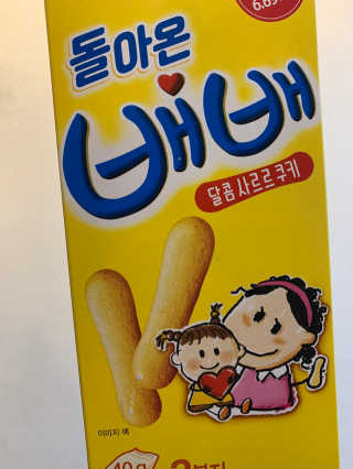 minimi님이 올린 리뷰 사진 1