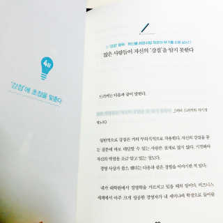 블로거닺쫑1daejeong님이 올린 리뷰 사진 4