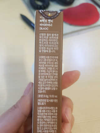 니코피 퍼펙트 엣지 아이라이너 — 5점을 준 리뷰어가 2020년 3월 올린 사용 사진