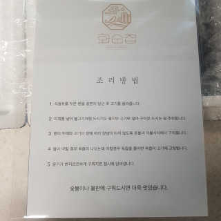 D.tori님이 올린 리뷰 사진 3