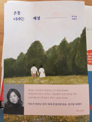 늘별님이 올린 리뷰 사진 1