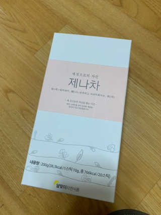 띠옹이님이 올린 리뷰 사진 1