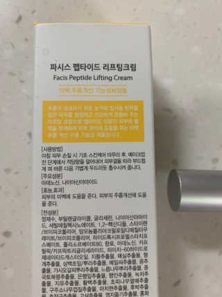 도도한통감자님이 올린 리뷰 사진 3