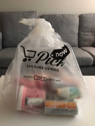 [강남,강서지역 한정]온라인편의점 나우픽 2만원 쿠폰 — 5점을 준 리뷰어가 2019년 3월 올린 사용 사진