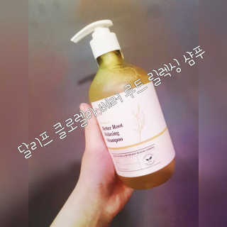 달리프 클로렐라 베러 루트 릴렉싱 샴푸 500ml — 2점을 준 리뷰어가 2020년 2월 올린 사용 사진