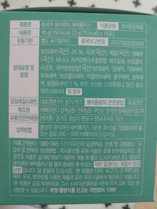 플로라님이 올린 리뷰 사진 2