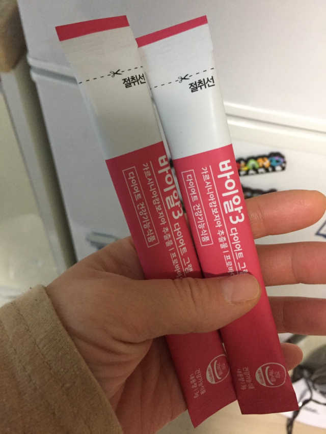 바이알3 다이어트그램 리뷰 사진