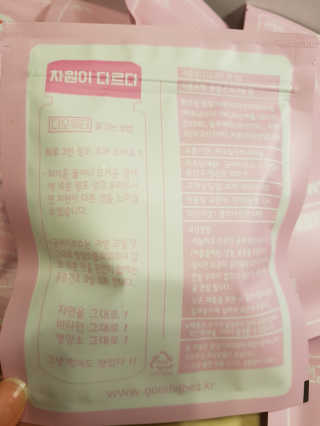콩콩o님이 올린 리뷰 사진 2