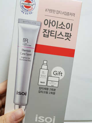 요호님이 올린 리뷰 사진 2