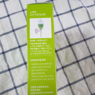 Lilly❤️님이 올린 리뷰 사진 4