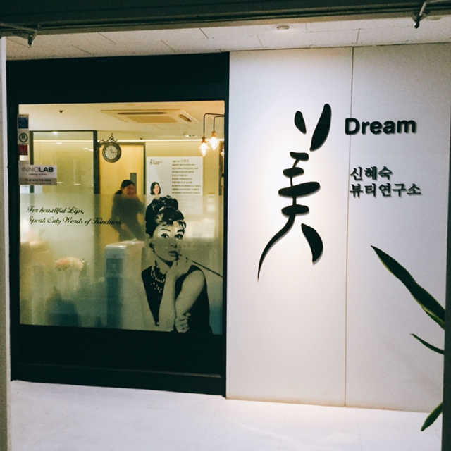[미드림] 진하고 자연스러운 프리미엄 더블 플랫모 리뷰 사진