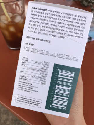 김은둥님이 올린 리뷰 사진 2