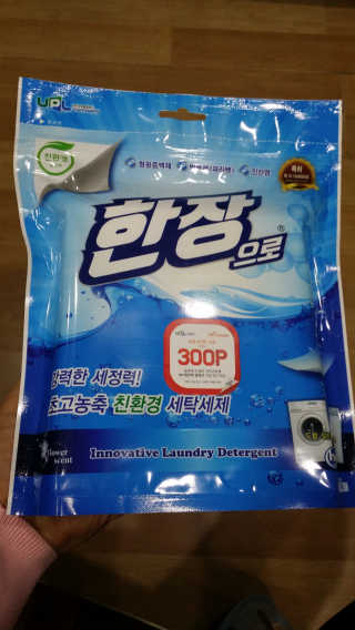 전은영님이 올린 리뷰 사진 1