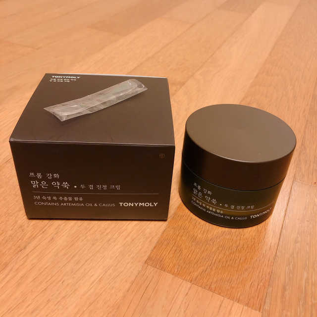 프롬 강화 맑은 약쑥 두 겹 진정 크림 리뷰 사진