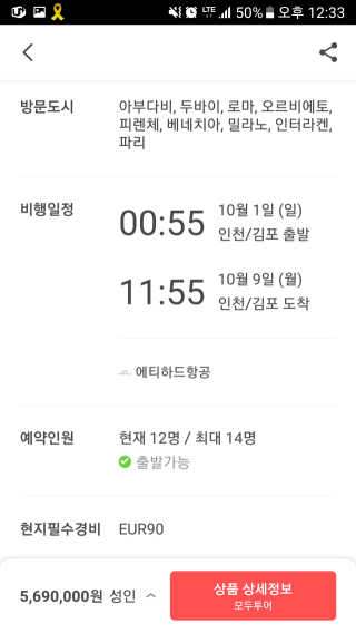 다영님이 올린 리뷰 사진 3