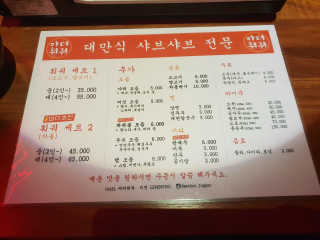 임주연님이 올린 리뷰 사진 2